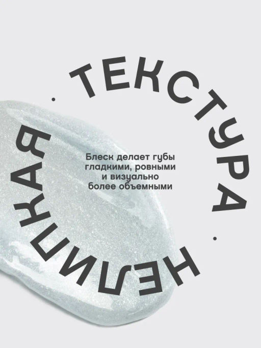 Vivienne Sabo Блеск для губ Tropique Gloss тон 04  фото 4