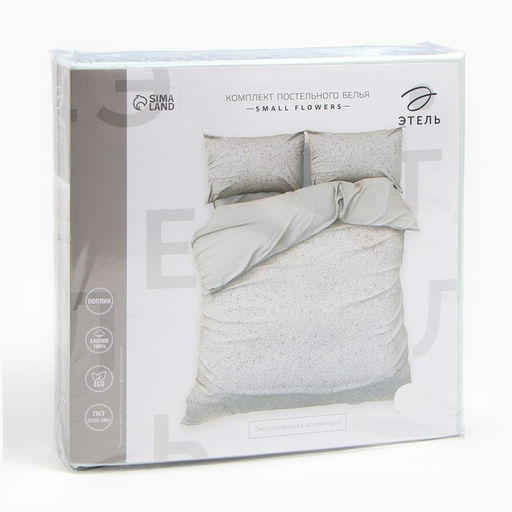 Постельное бельё Этель 2 сп Small flowers, 175х215 см, 200х220 см, 50х70 см -2 шт, поплин  фото 5