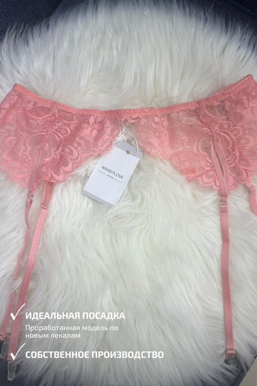 D0118 ПЕРСИКОВЫЙ ПОЯС