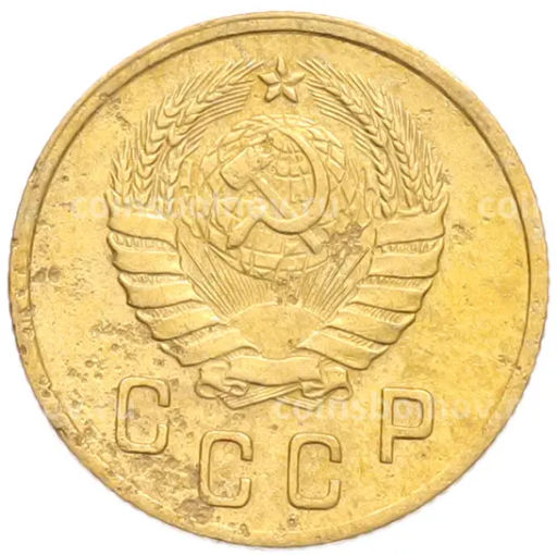 Монета 2 копейки 1946 года