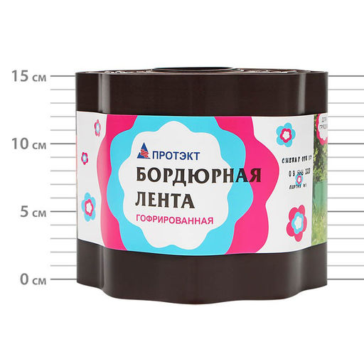 Лента бордюрная п/эт. 15смх9м, толщ.0,7мм "Гофра" (коричневый)