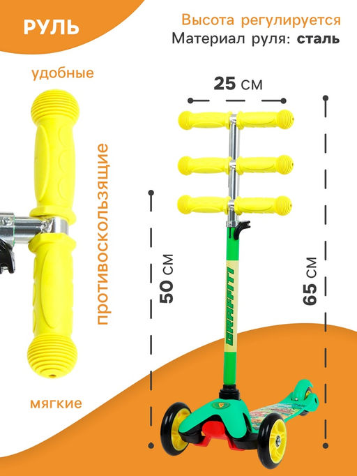 Самокат GRAFFITI «В лесу», колёса PU 110/80 мм, ABEC 7, цвет зелёный
