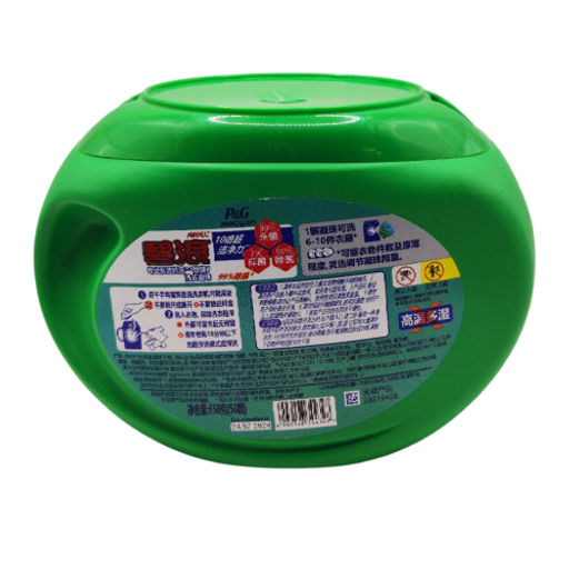 Ariel капсулы для стирки (Китай) 50 шт