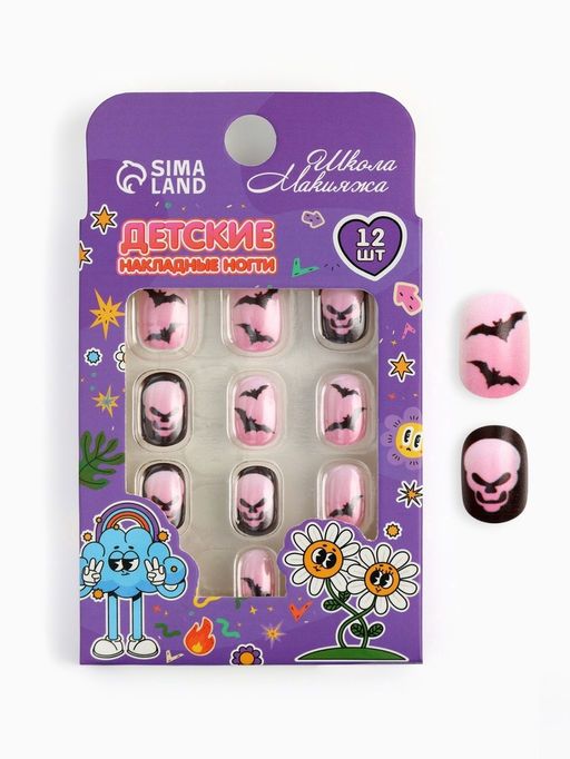 Детские накладные ногти Хеллоуин, 12 шт - Школа талантов фото 4