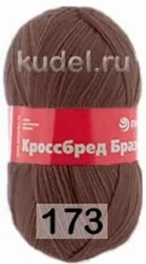 КРОССБРЕД БРАЗИЛИИ - Пехорка фото 25