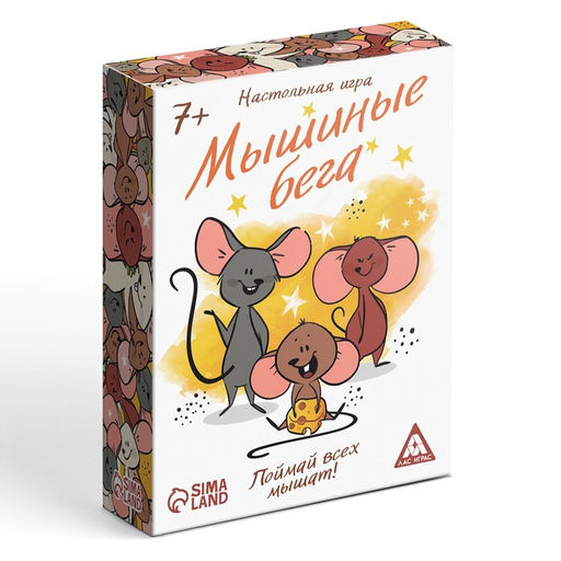 Настольная игра Мышиные бега. Поймай всех мышей, 96 карт, 7+ - Лас играс фото 6