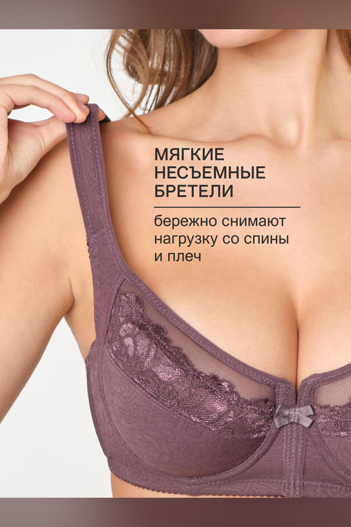 Бюстгальтер кружевной MARIA 2801 OIRO