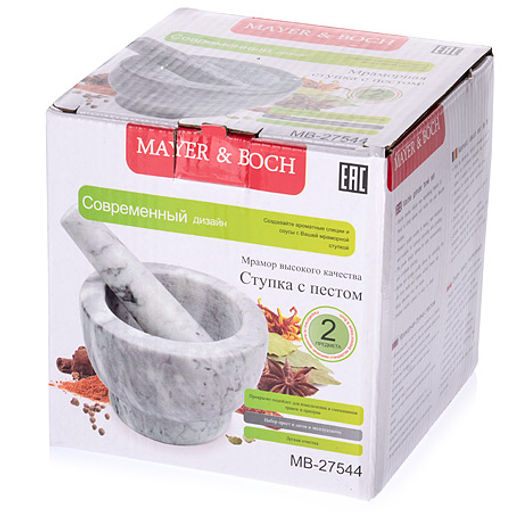 27544 Ступка с пестиком мрамор 300мл MB (х4) - Mayer&boch фото 2