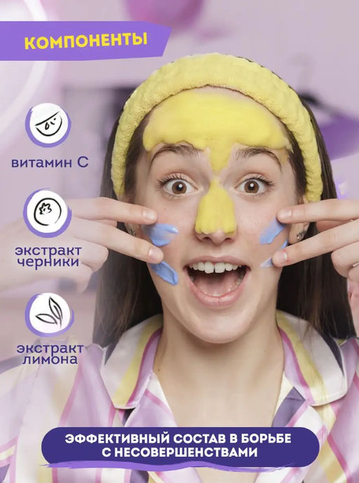 DR. ESTHETICA NO ACNE TEENS Пузырьковая мульти-маска YELLOW&VIOLET, 6+6 г 3 шт  фото 6