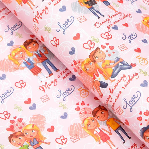 Цена за 10 шт. Бумага упаковочная глянцевая Парочки, 70 х 100 см - UPAK LAND фото 4