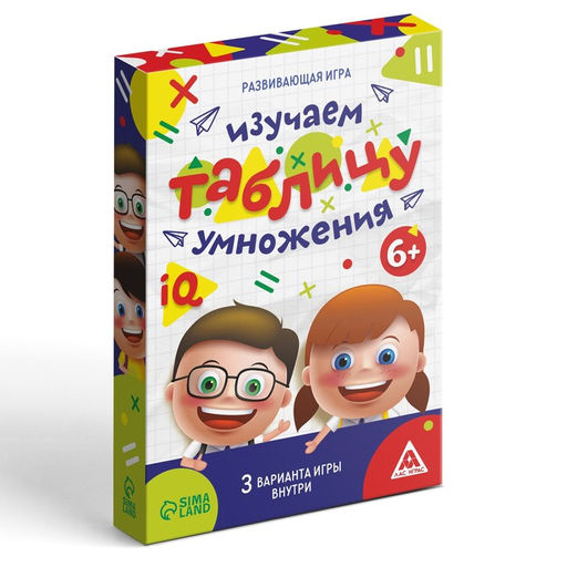 Настольная обучающая игра Изучаем таблицу умножения - Лас играс фото 7