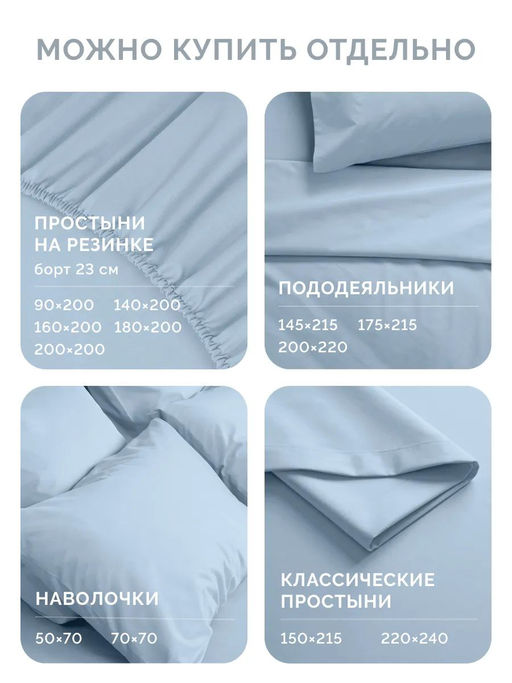 Постельное белье Моноспейс 1,5сп + 2 наволочки, серо-голубой - Ecotex фото 10