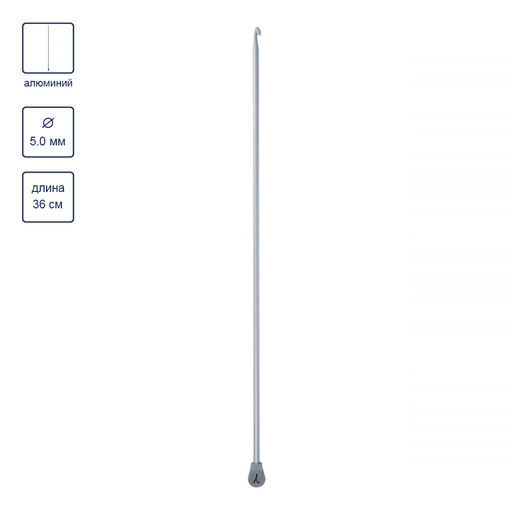Для вязания Gamma SH1 крючок для тунисского вязания алюминий d 5.0 мм 36 см в чехле фото 3