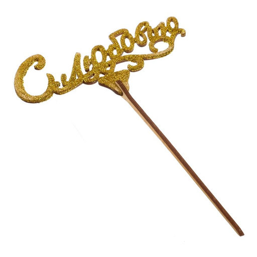 Цена за 5 шт. Топперы Ассорти 8 марта, МИКС - Страна карнавалия фото 10