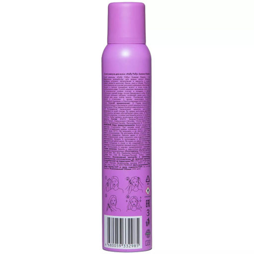 Сухой шампунь Summer Dreams HP0067