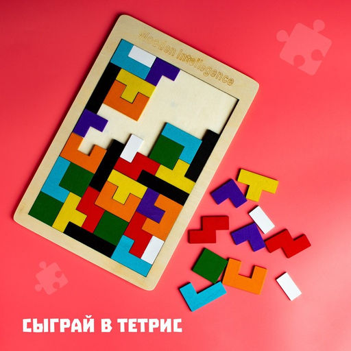 Головоломка «Тетрис», тонкая, 27×18×0.5 см, 40 деталей