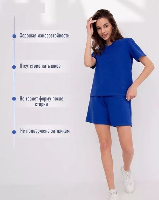 № 1314/7 Костюм с шортами - Modellini фото 6