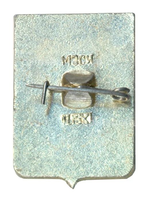 Значок Новосибирск