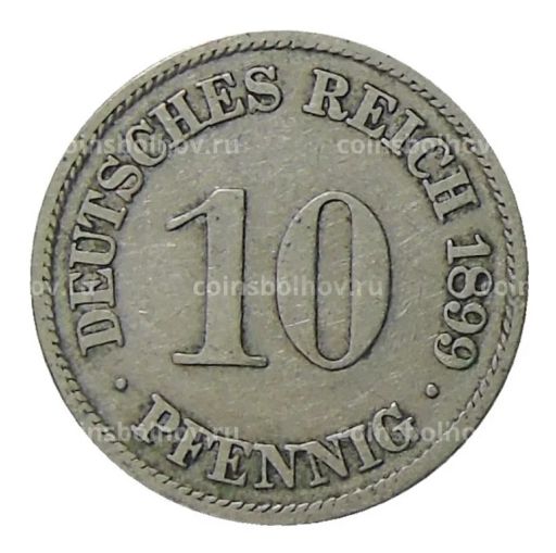 10 пфеннигов 1899 года A Германия