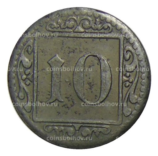 10 пфеннигов 1918 года Германия  Нотгельд Мюнстер