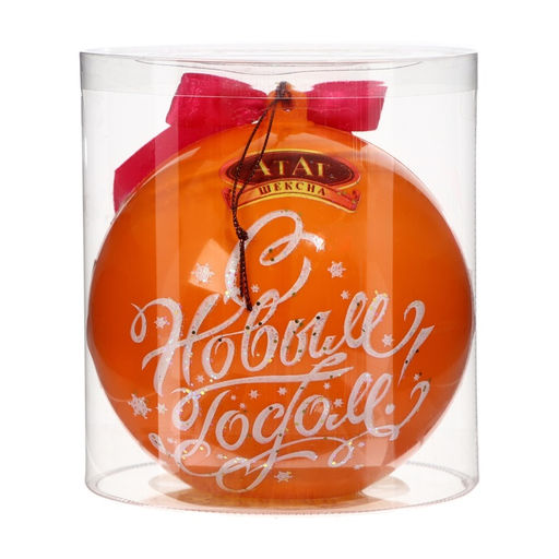 Конфеты подарочные новогодние глазированные С Новым годом и Рождеством!, МИКС, 150 г