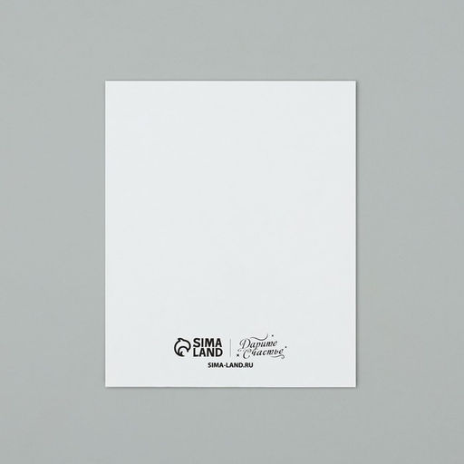 Цена за 5 шт. Открытка на акварельном картоне «С Новым годом», тиснение, 10.5×8.5 см