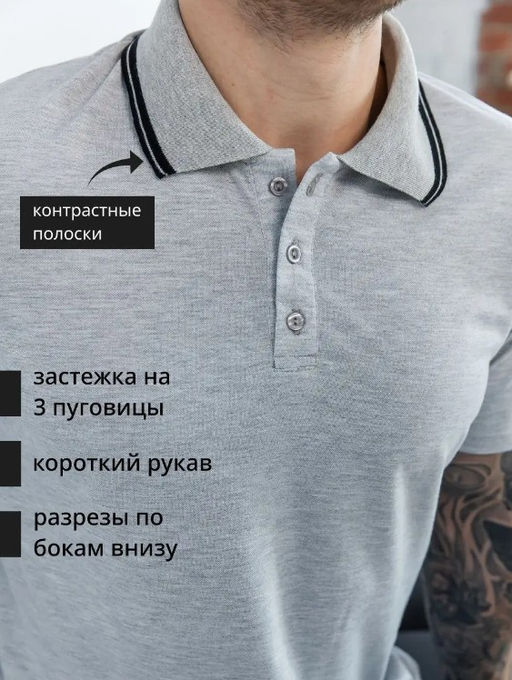 Спортивная футболка-поло Пике, 92% хлопок, 8% лайкра