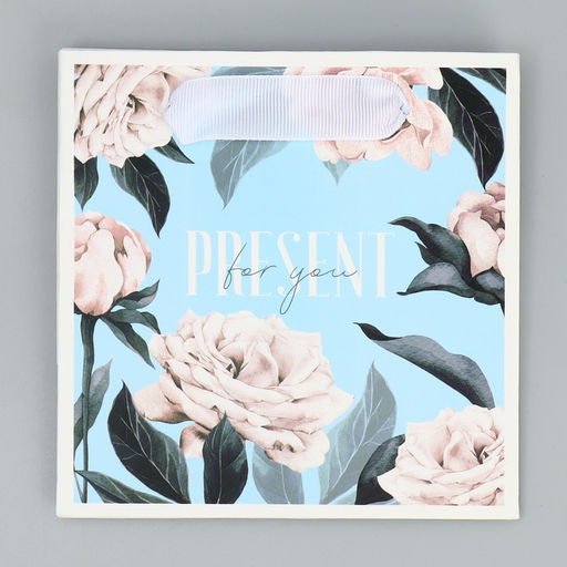Пакет ламинированный квадратный Подарок для тебя, 14 14 9 см - Дарите счастье фото 8