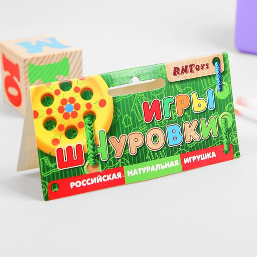 Шнуровка «Кот», деревянная, МИКС