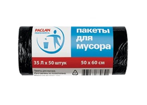 Мешки для мусора 35 л 50 шт. Professional Black. 403028, 40303 Paclan
