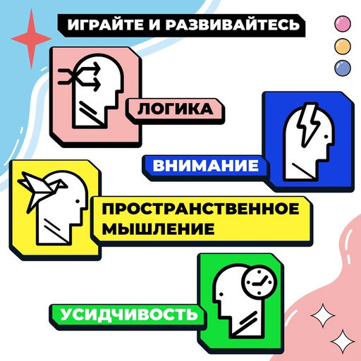 Настольная игра для детей на логику Логикруг, 2-4 игрока, 5+ - Лас играс kids фото 6