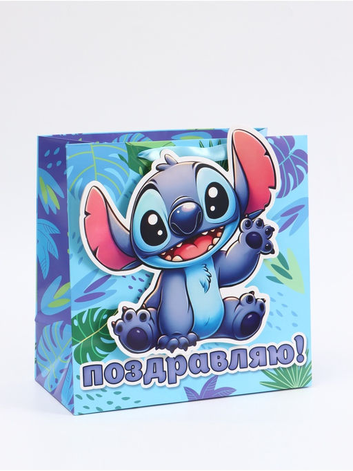 Пакет подарочный «Герой», 30 × 30 × 15 см