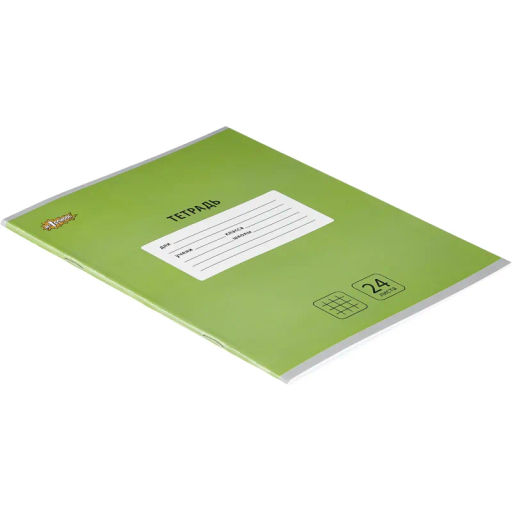 Тетрадь школьная А5, 24 л. клетка, Интенсив Зеленый 10шт/уп арт.1711072