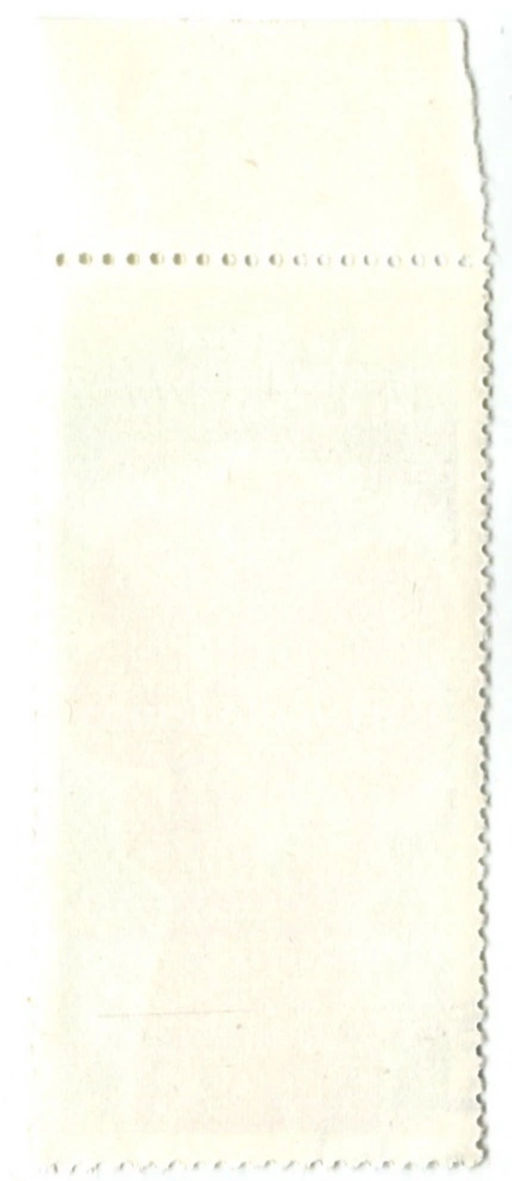 Марка За доверие и сотрудничество между народами 1979 год