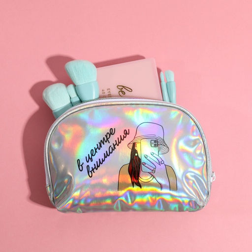 Косметичка-трапеция «В центре внимания», голографический PVC, 20×13 см