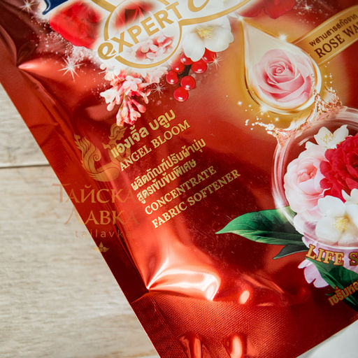 Кондиционер для Белья Концентрированный Парфюмированный Райский Сад HYGIENE, 1100 мл