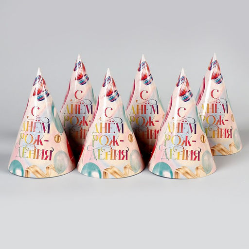 Колпак бумажный «С Днём Рождения», набор 6 шт.