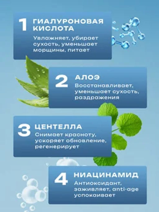 Крем для лица солнцезащитный SPF 50 + - Bioaqua фото 4