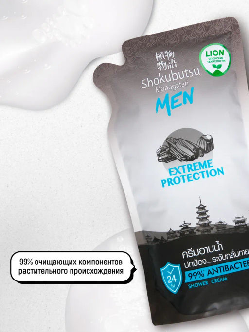 Крем-Гель д/душа Мужской Extreme Protection 
(мягкая упак.) 
LION SHOKUBUTSU
500 мл