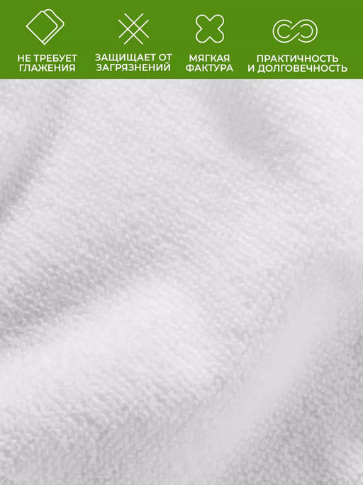 Наматрасник непромокаемый Аквастоп Бамбук 200*200 Ecotex  фото 3