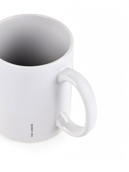 Кружка-сублимация «У меня перерыв», 320 мл