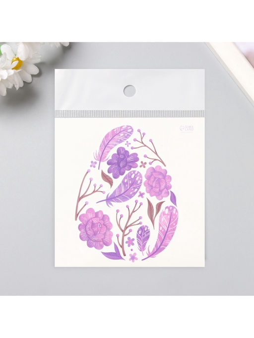 Переводная тату цветная Яйцо с фиолетовыми узорами, временная татуировка, 10?10 см - Арт узор фото 6