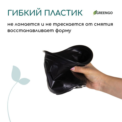 Цена за 6 шт. Горшок для рассады, 2 л, d=16 см, h=15 см, мягкий пластик, чёрный, Greengo