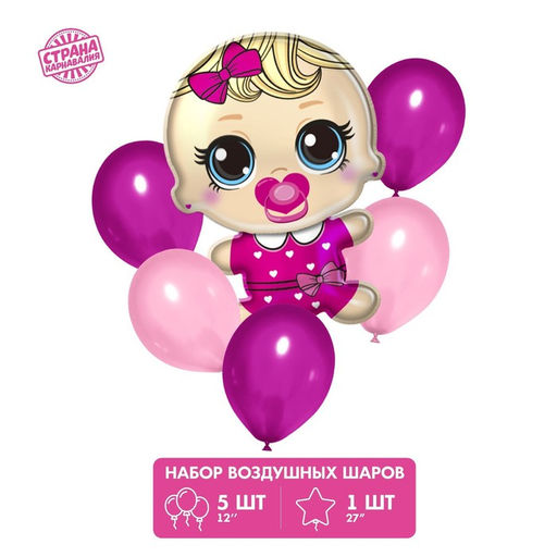 Воздушные шары, букет Mini Princess, набор 6 шт.