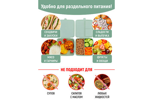 Ланч-бокс 1,2 л 15*15*9 см Бенто Сова в перьях + вилка и ложка, фисташковый (модель 487) - Elan gallery фото 4