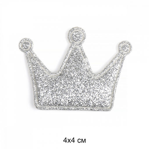 Аппликация пришивная арт.TBY-2215 Корона 4х4см серебро, уп.20шт