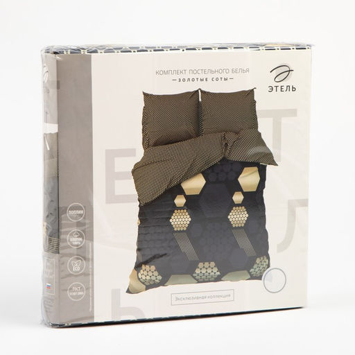 Постельное бельё Этель 2 сп Золотые соты 175х215 см, 200х220 см, 70х70 см - 2 шт  фото 12