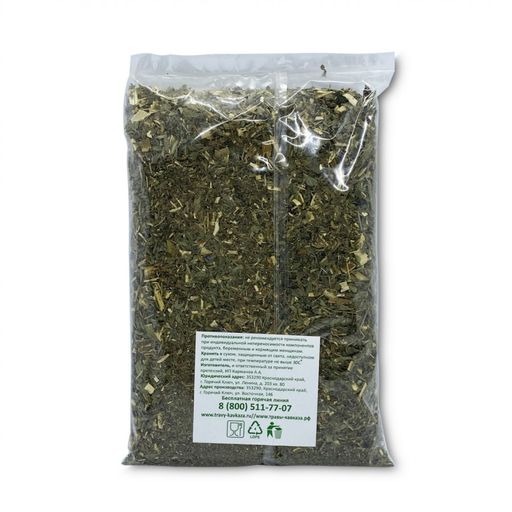 Галега лекарственная (козлятник, трава) 60 гр.