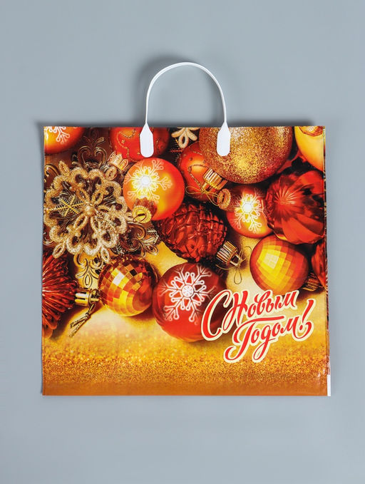 Цена за 10 шт. Пакет подарочный новогодний «Злато», полиэтиленовый с пластиковой ручкой, 38×35 см