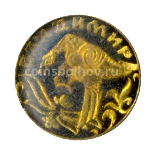 Значок Владимир